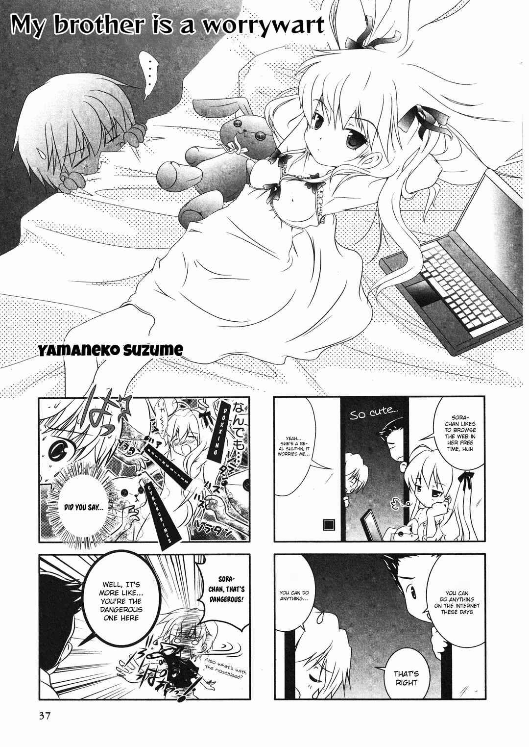 Page 1 Chapter 7 Yosuga no Sora Anthology