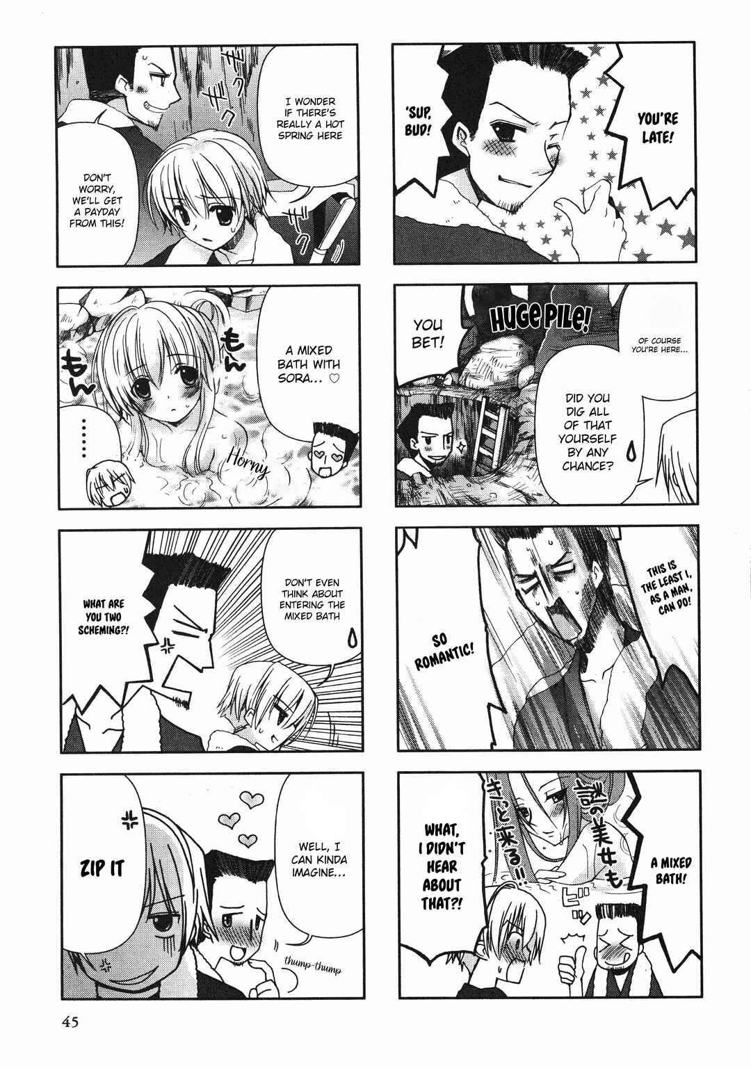 Page 3 Chapter 8 Yosuga no Sora Anthology