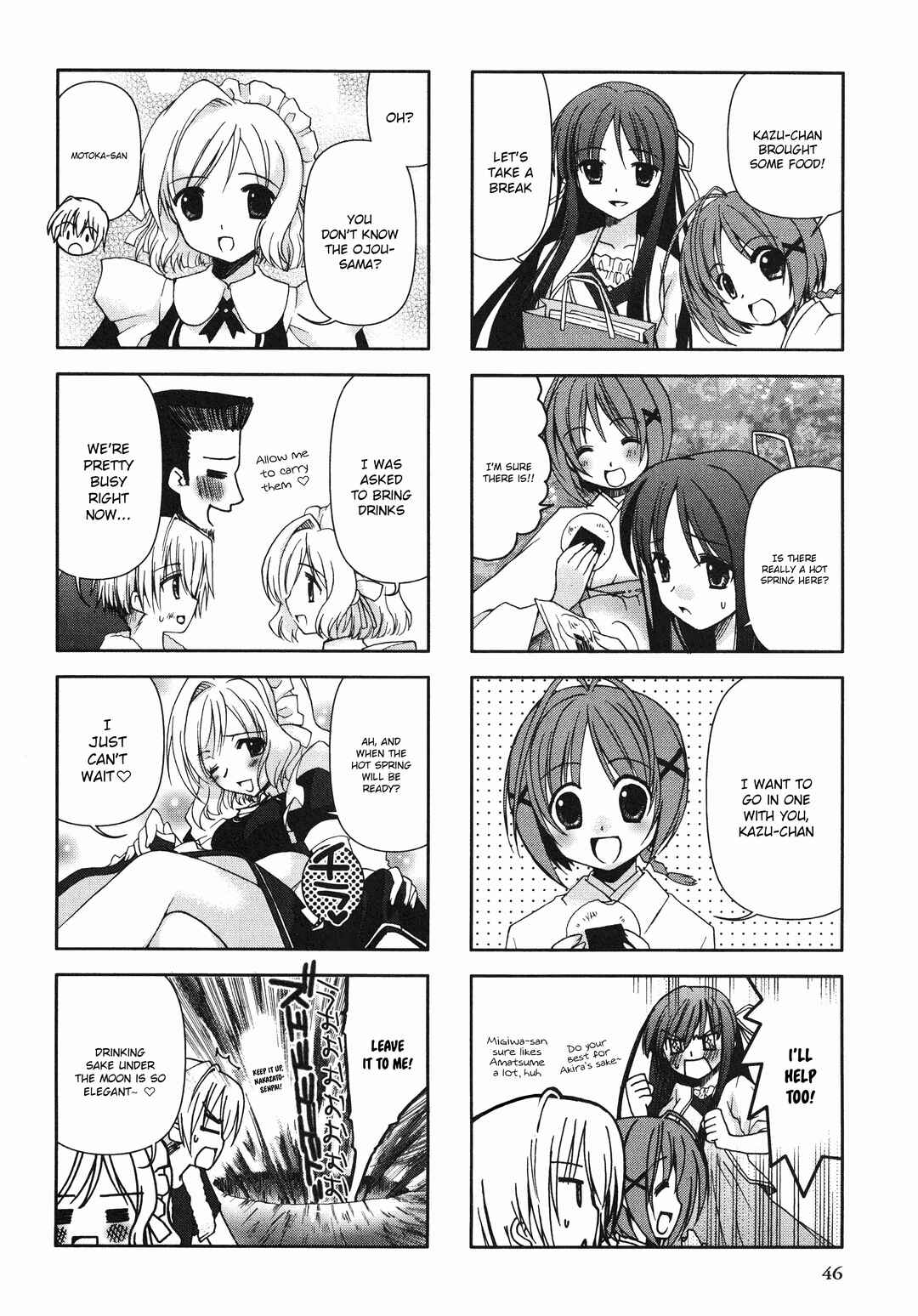 Page 4 Chapter 8 Yosuga no Sora Anthology