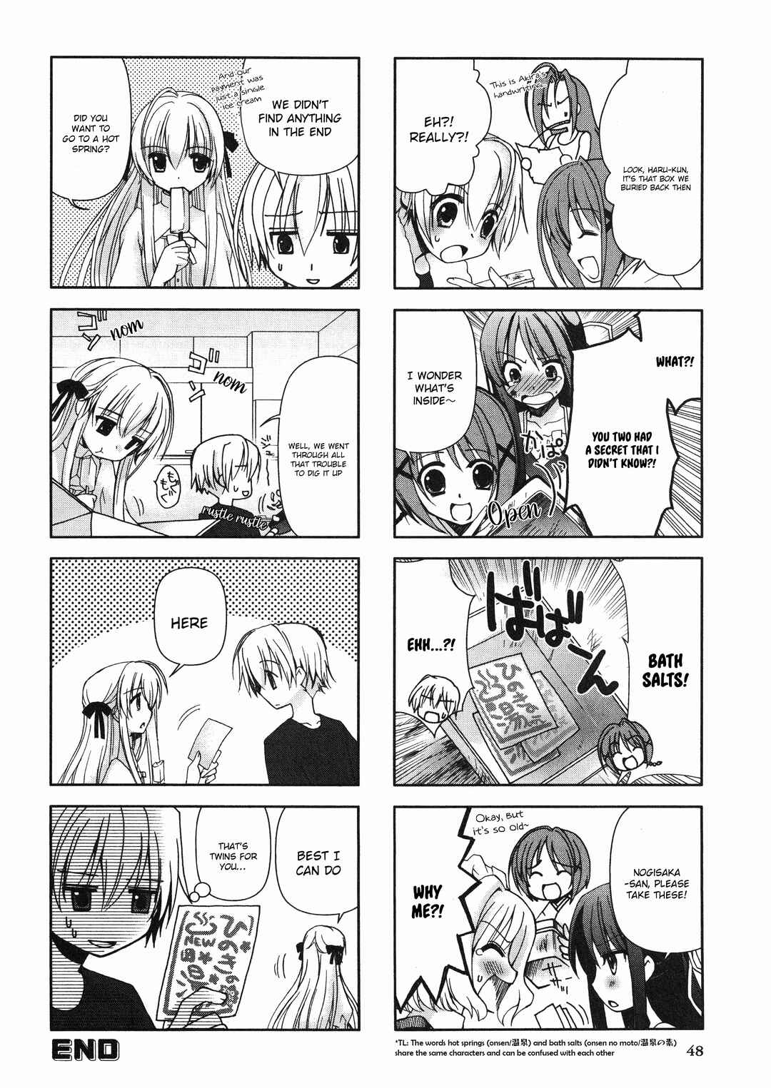 Page 6 Chapter 8 Yosuga no Sora Anthology