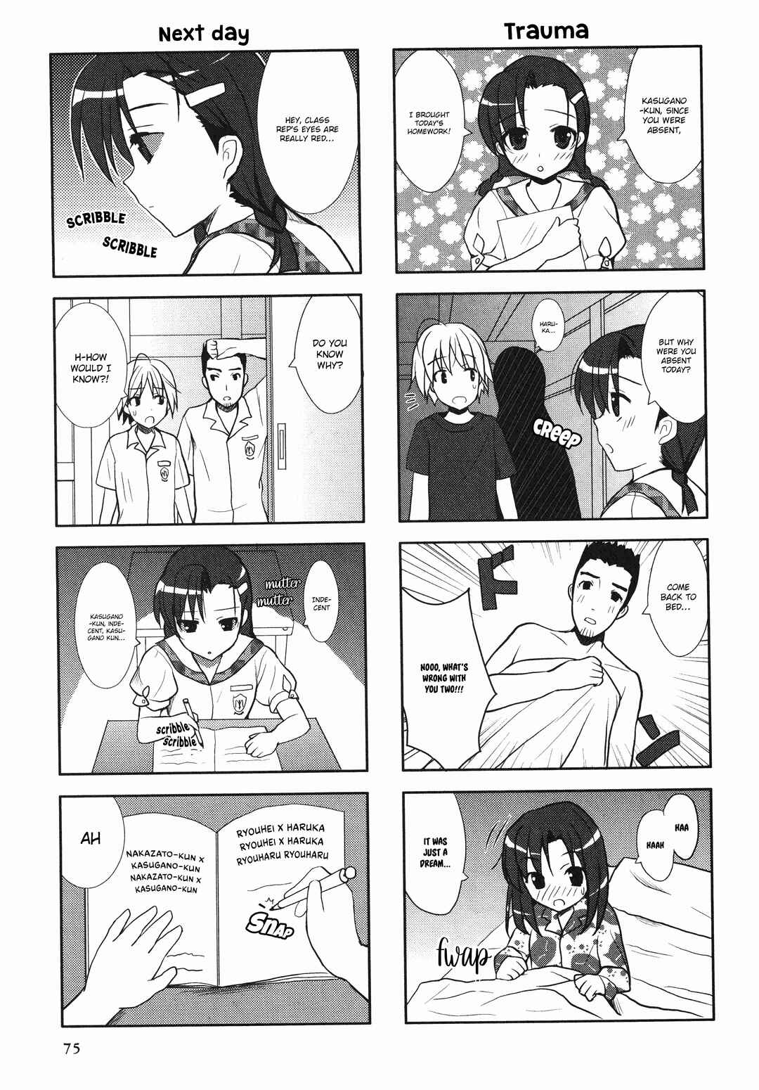 Page 3 Chapter 13 Yosuga no Sora Anthology