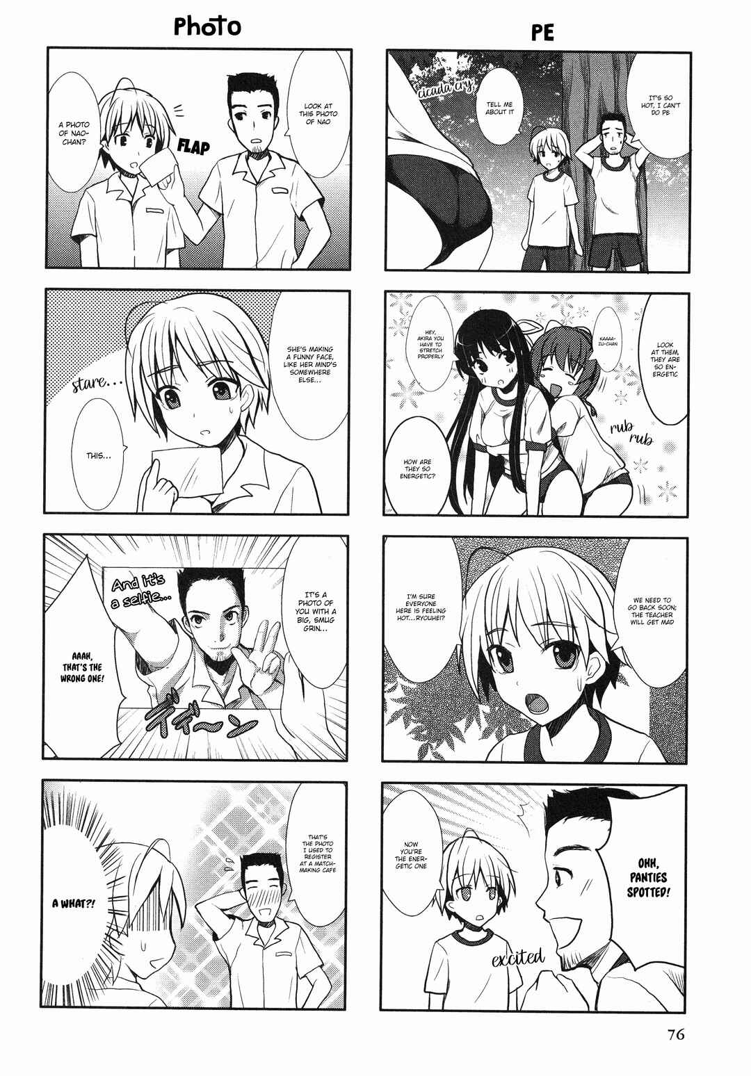 Page 4 Chapter 13 Yosuga no Sora Anthology