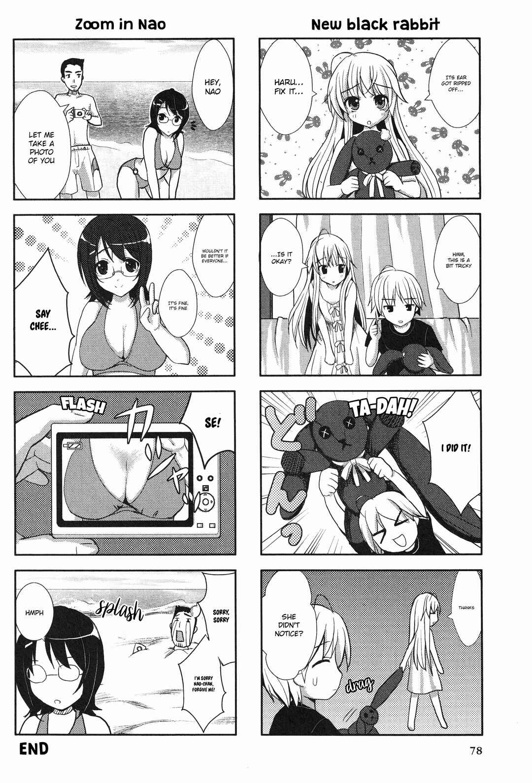 Page 6 Chapter 13 Yosuga no Sora Anthology