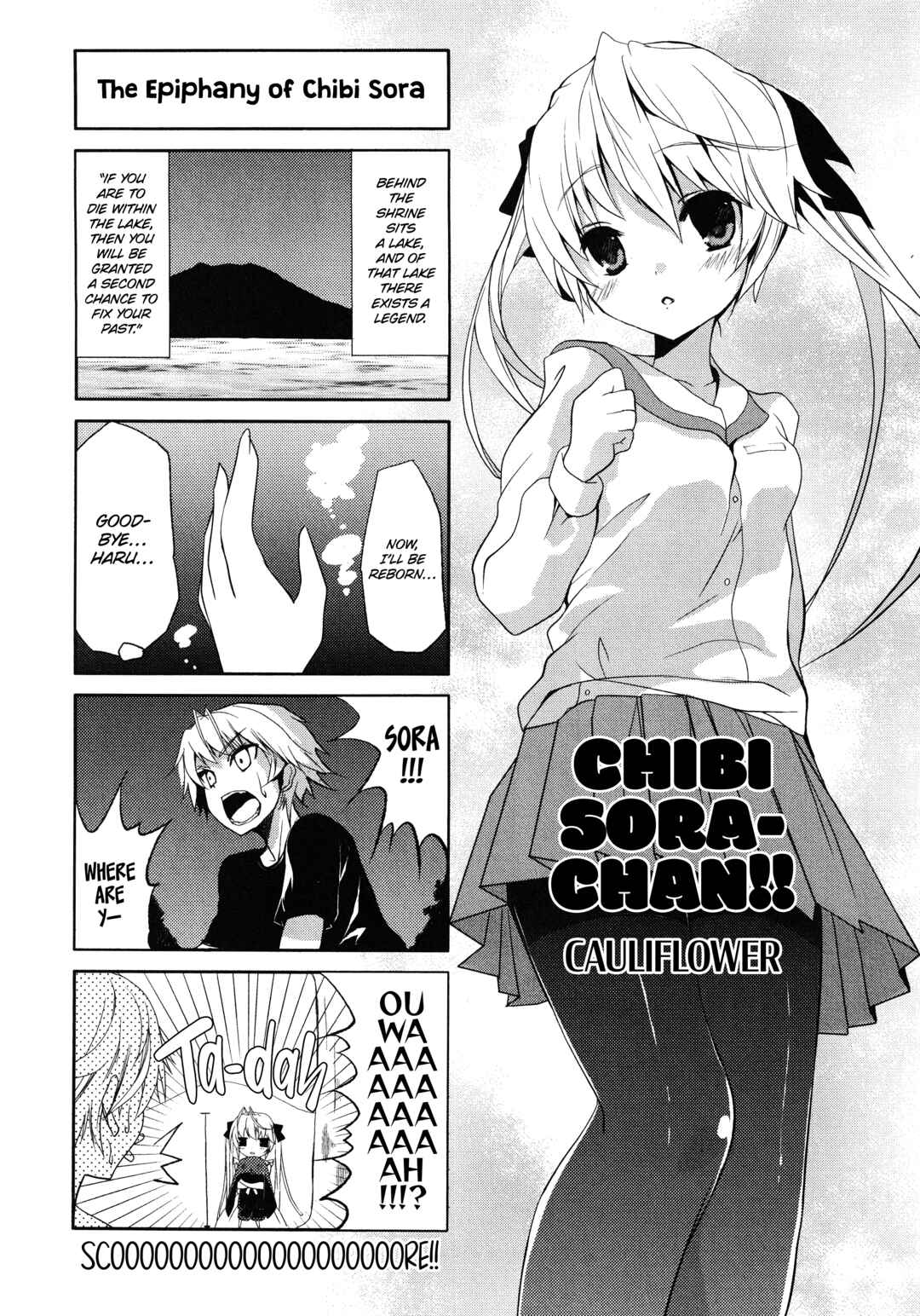 Page 1 Chapter 18 Yosuga no Sora Anthology