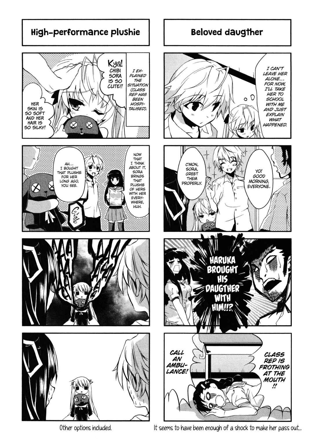 Page 3 Chapter 18 Yosuga no Sora Anthology