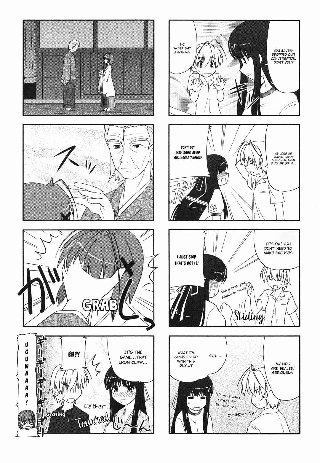 Page 3 Chapter 6 Yosuga no Sora Anthology