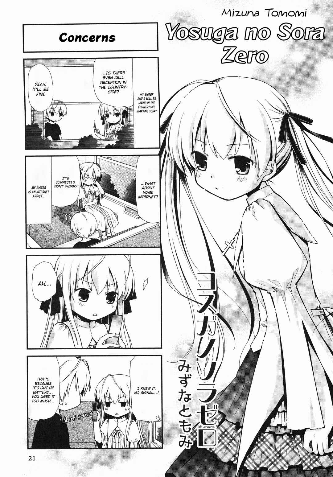 Page 1 Chapter 4 Yosuga no Sora Anthology