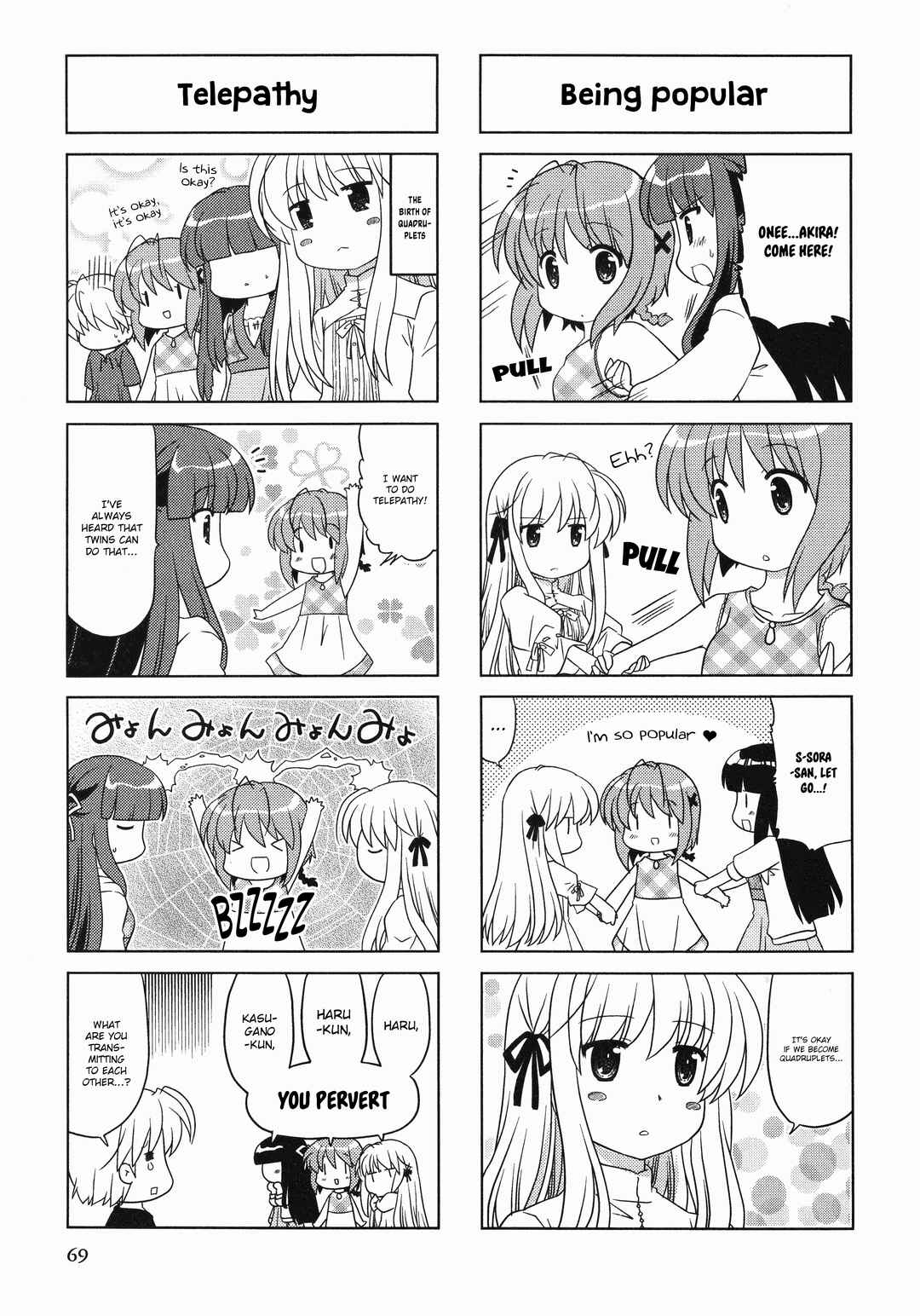 Page 3 Chapter 12 Yosuga no Sora Anthology