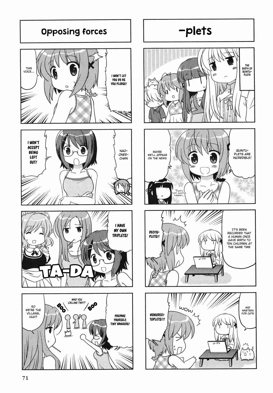 Page 5 Chapter 12 Yosuga no Sora Anthology