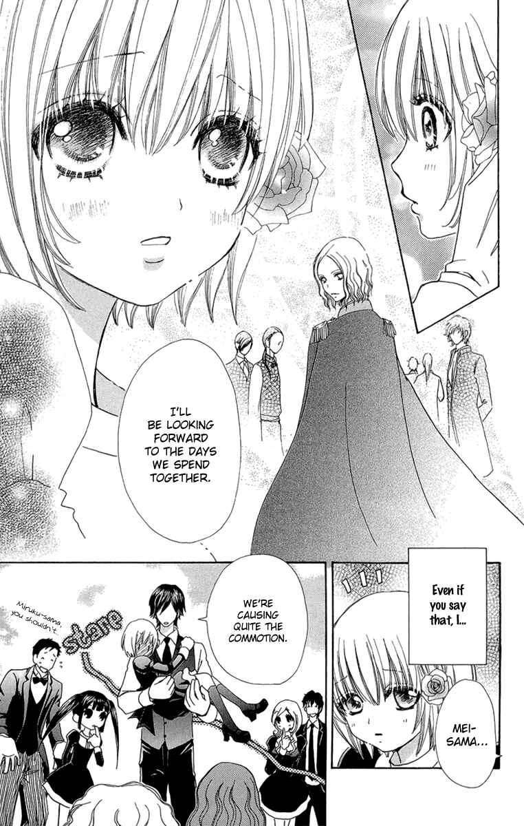 Page 17 Chapter 52 Mei-chans Butler