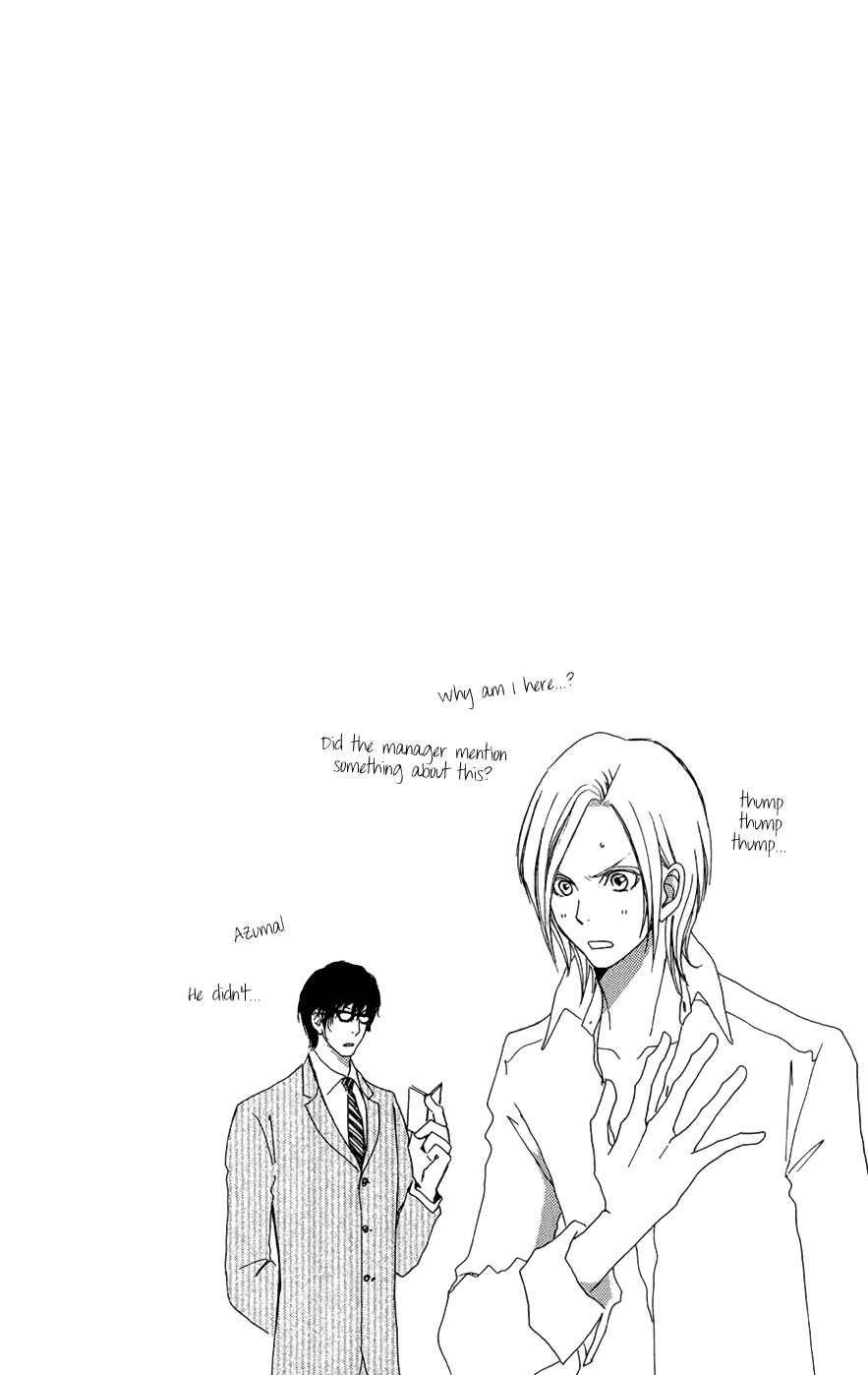 Page 30 Chapter 52 Mei-chans Butler