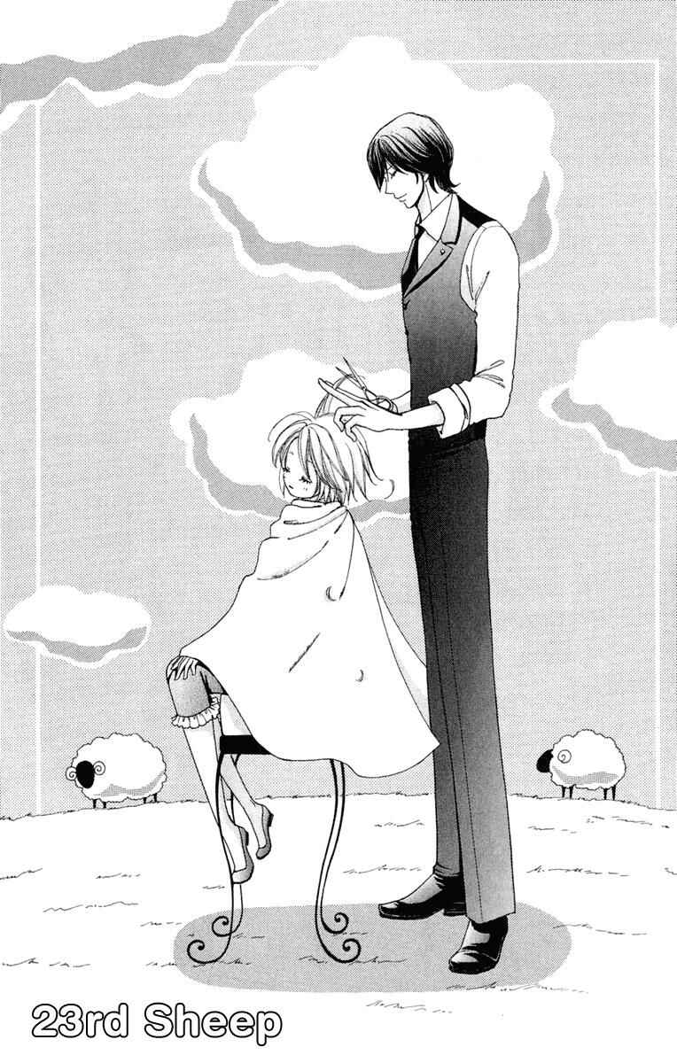 Page 1 Chapter 23 Mei-chans Butler