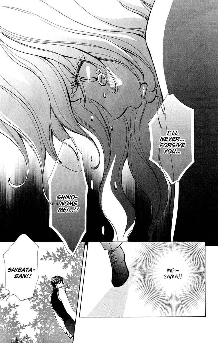 Page 21 Chapter 23 Mei-chans Butler