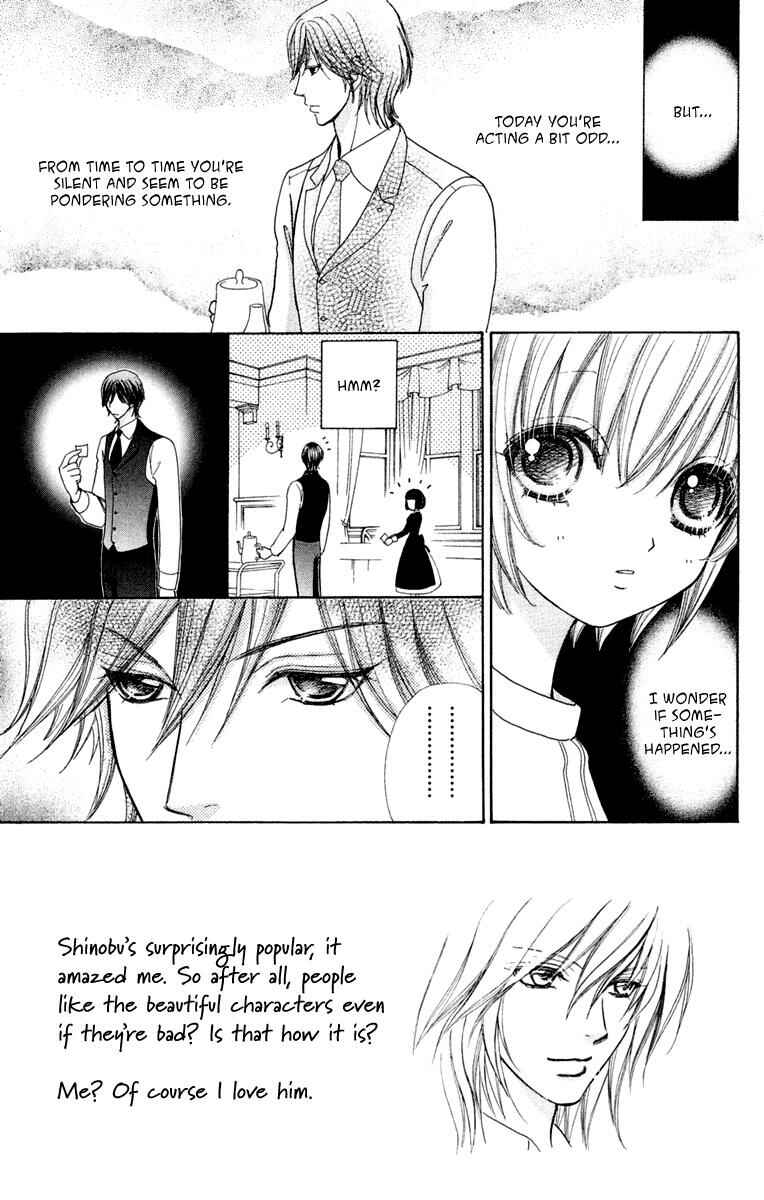 Page 3 Chapter 23 Mei-chans Butler