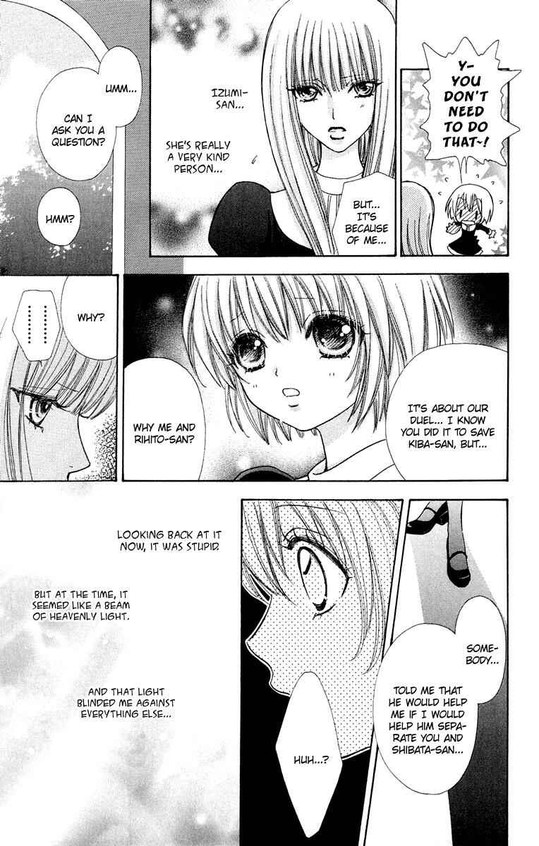 Page 5 Chapter 23 Mei-chans Butler