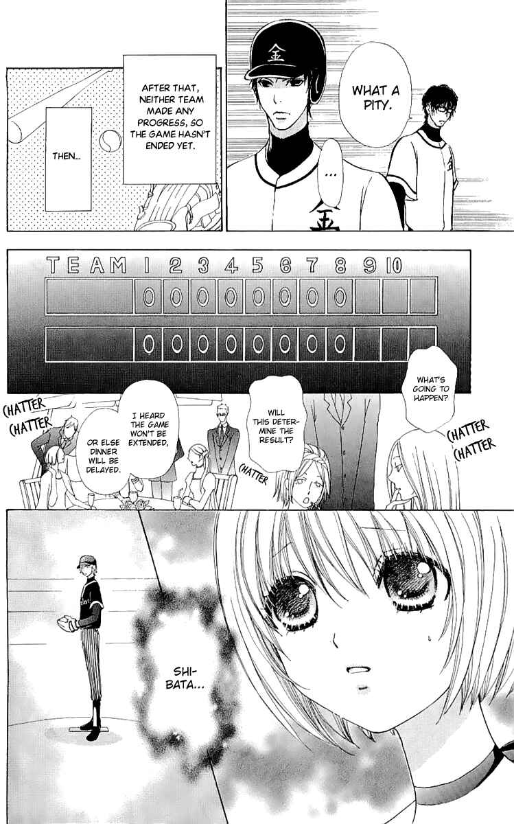 Page 15 Chapter 65 Mei-chans Butler
