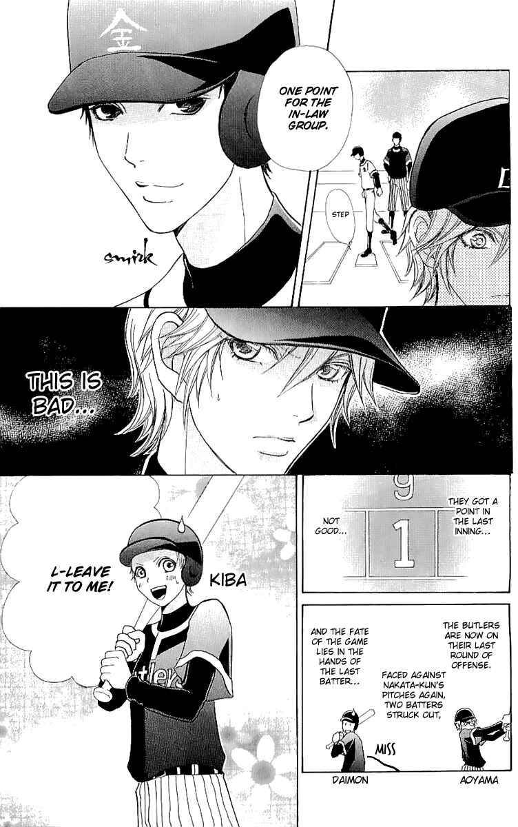 Page 18 Chapter 65 Mei-chans Butler