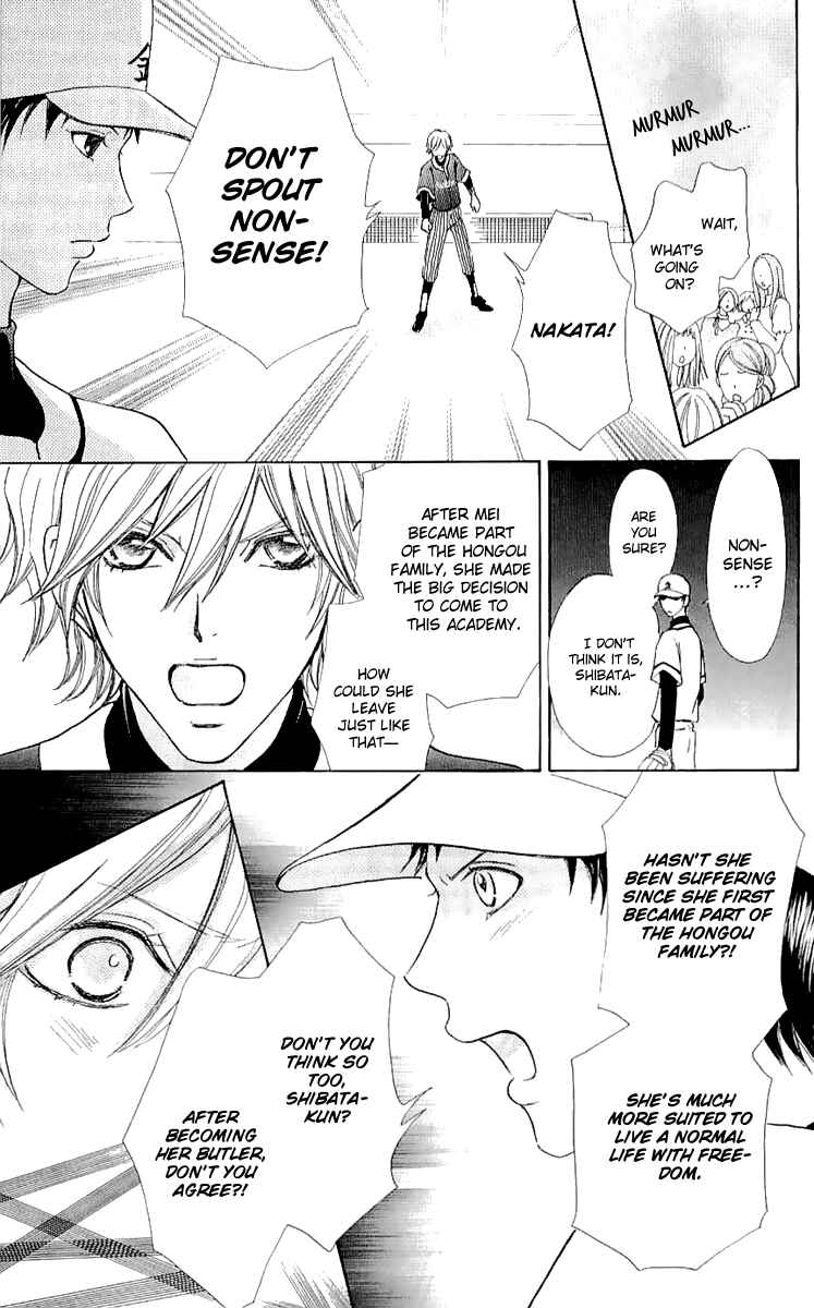 Page 20 Chapter 65 Mei-chans Butler