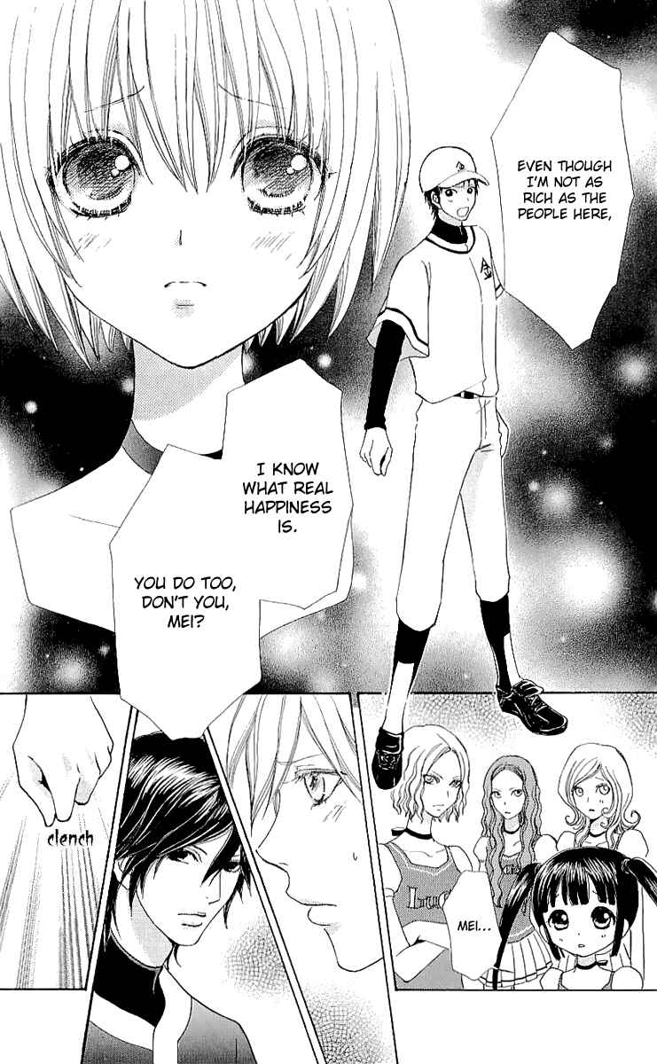 Page 21 Chapter 65 Mei-chans Butler