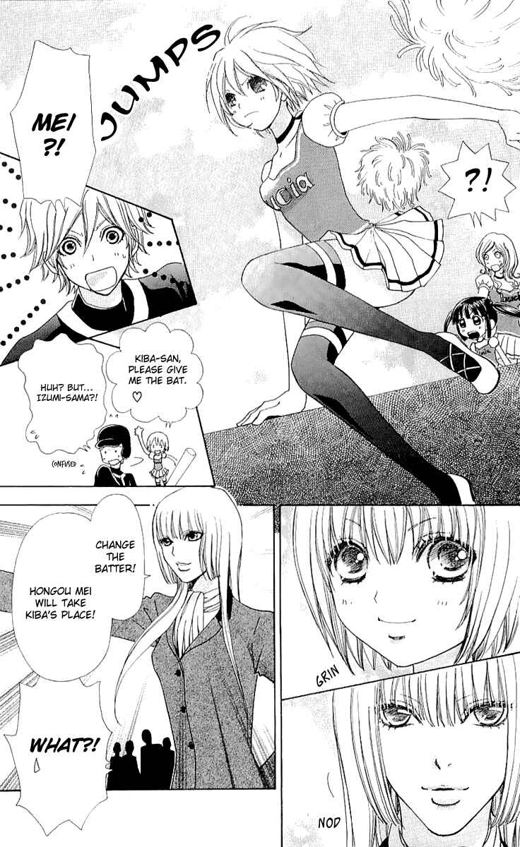 Page 22 Chapter 65 Mei-chans Butler