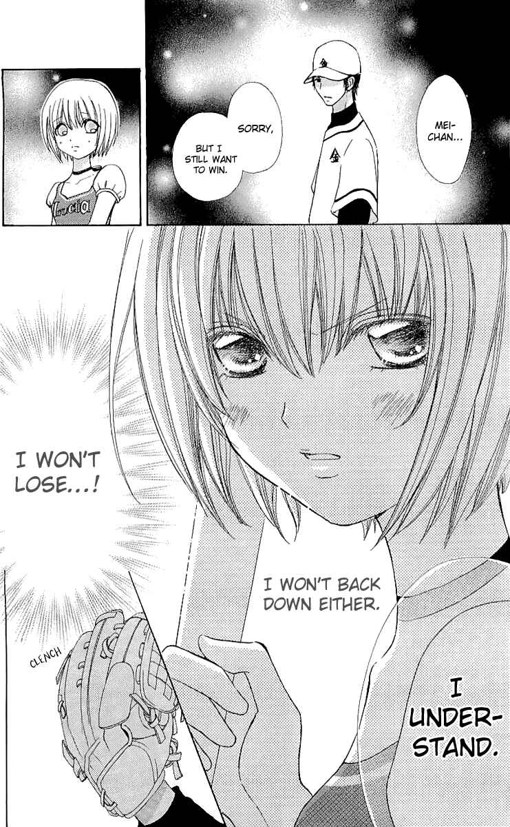 Page 25 Chapter 65 Mei-chans Butler