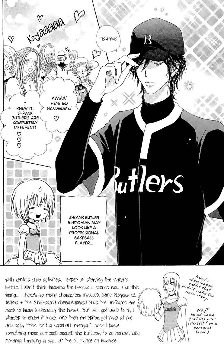 Page 5 Chapter 65 Mei-chans Butler