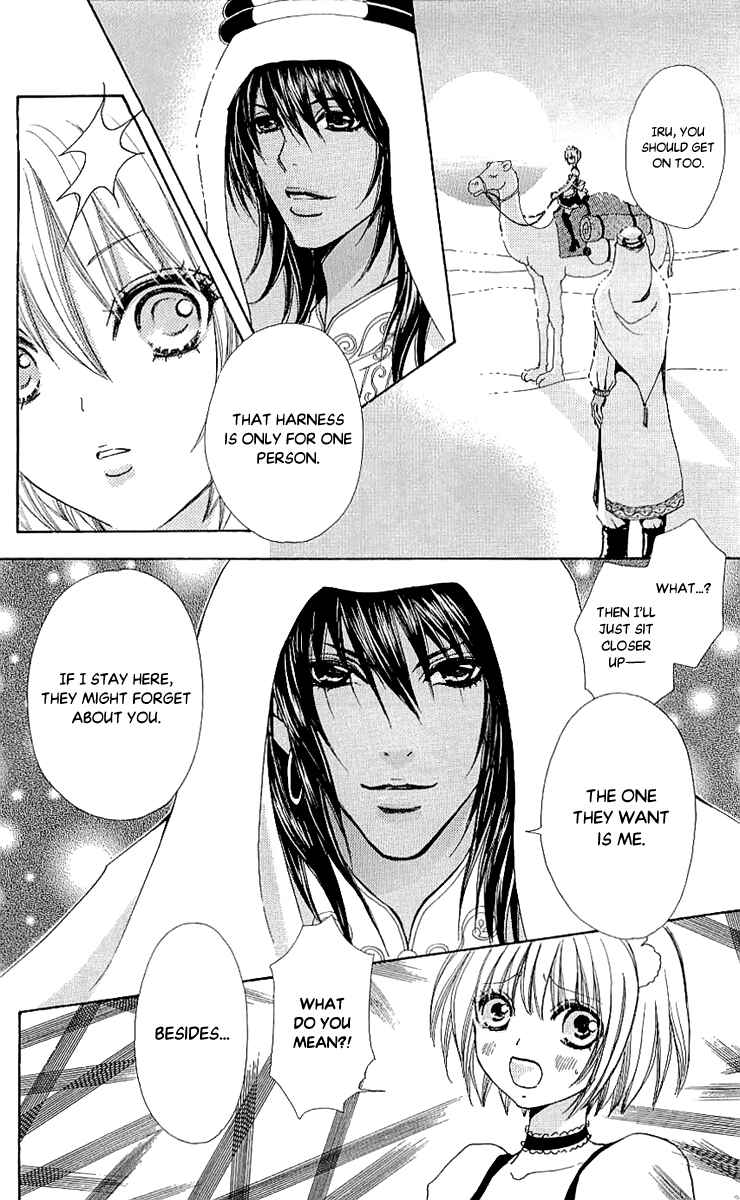 Page 26 Chapter 68 Mei-chans Butler