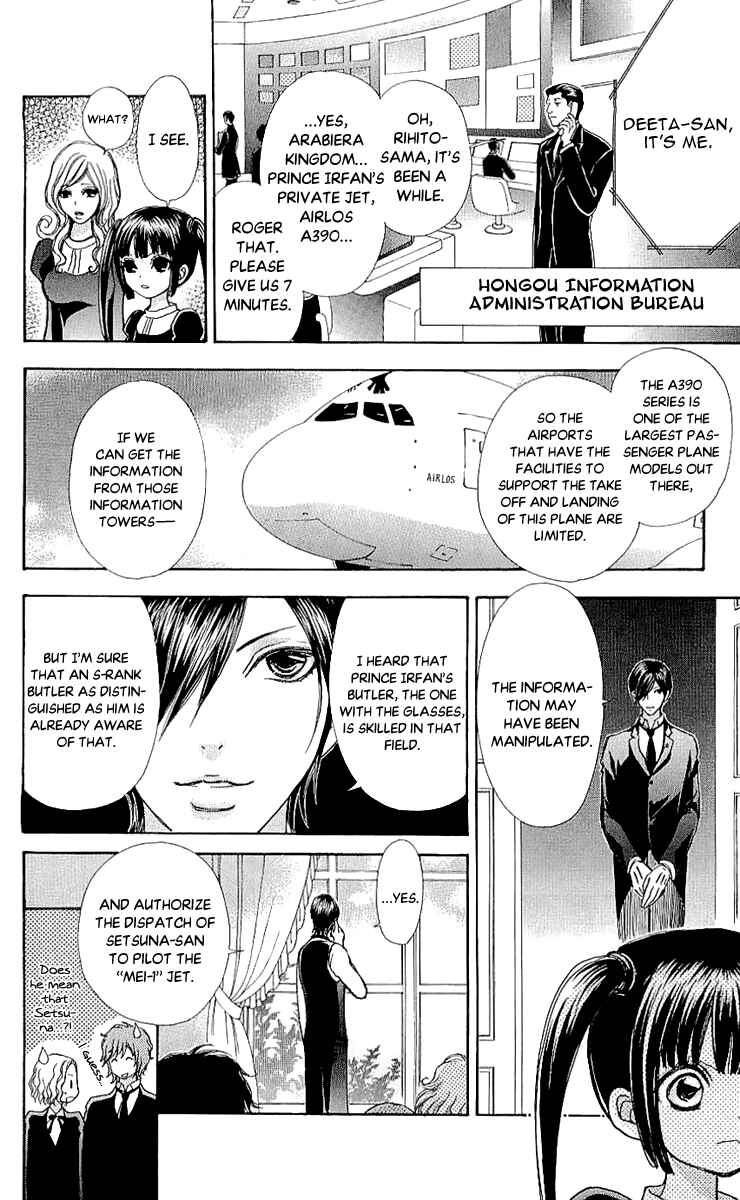 Page 8 Chapter 68 Mei-chans Butler