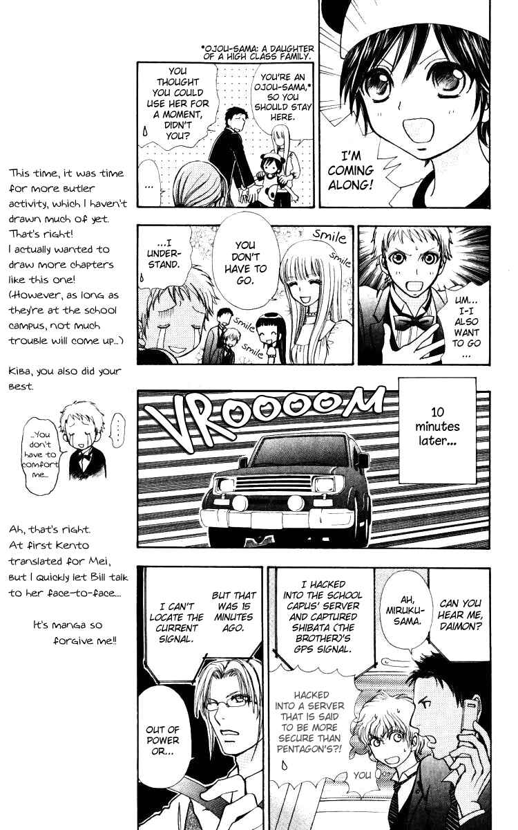 Page 10 Chapter 37 Mei-chans Butler