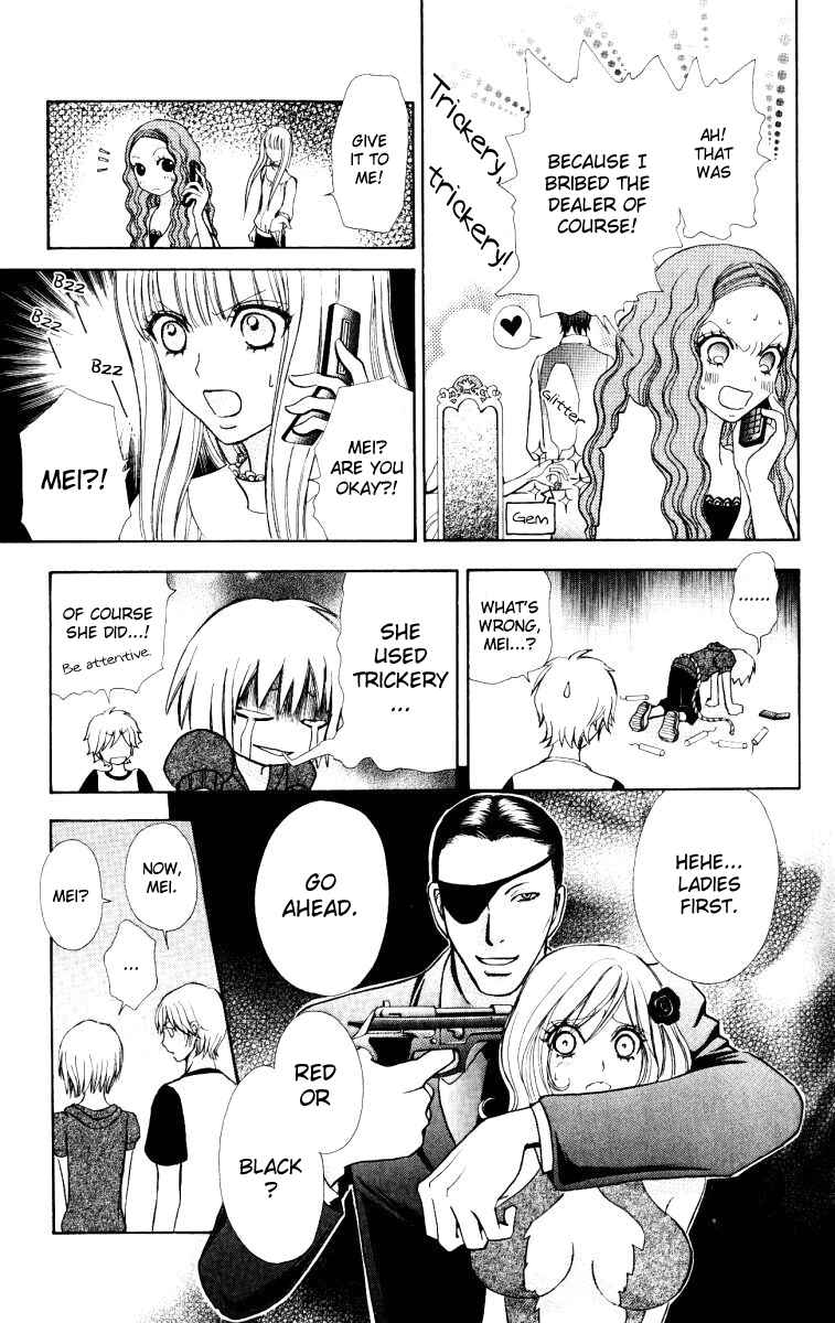 Page 16 Chapter 37 Mei-chans Butler