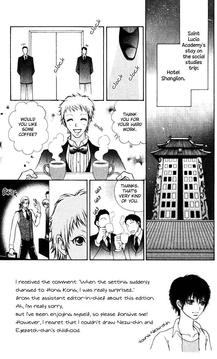 Page 6 Chapter 37 Mei-chans Butler