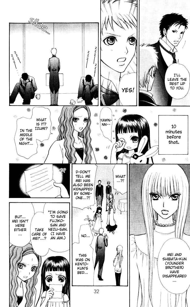 Page 7 Chapter 37 Mei-chans Butler