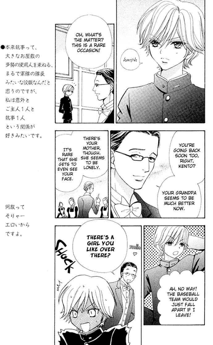 Page 16 Chapter 4 Mei-chans Butler