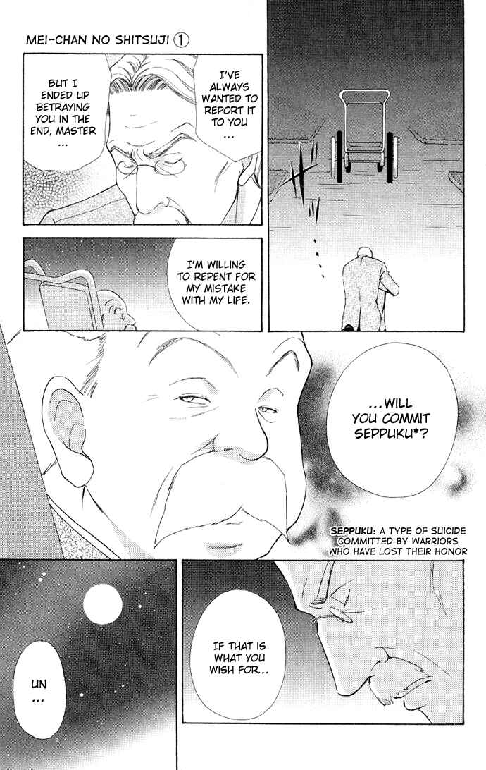 Page 22 Chapter 4 Mei-chans Butler
