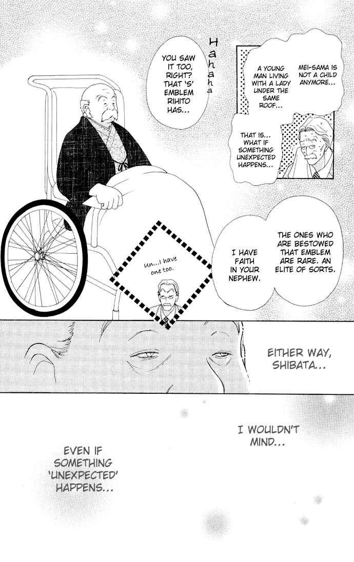 Page 25 Chapter 4 Mei-chans Butler
