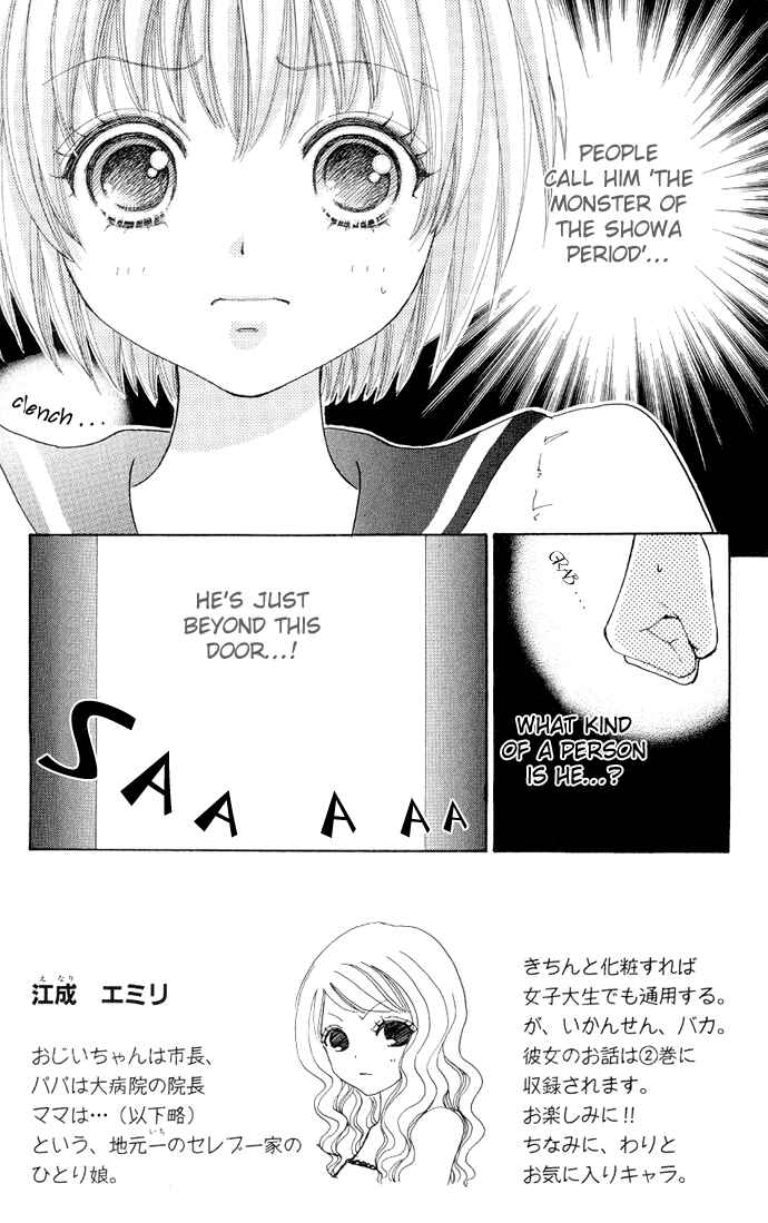 Page 6 Chapter 4 Mei-chans Butler