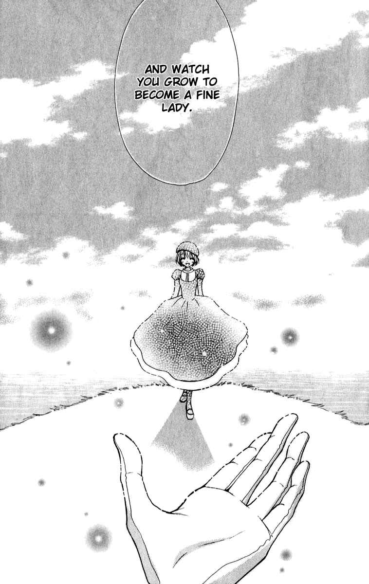 Page 15 Chapter 60 Mei-chans Butler