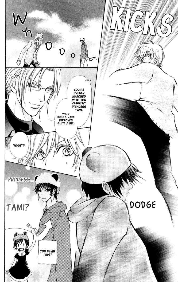 Page 22 Chapter 60 Mei-chans Butler