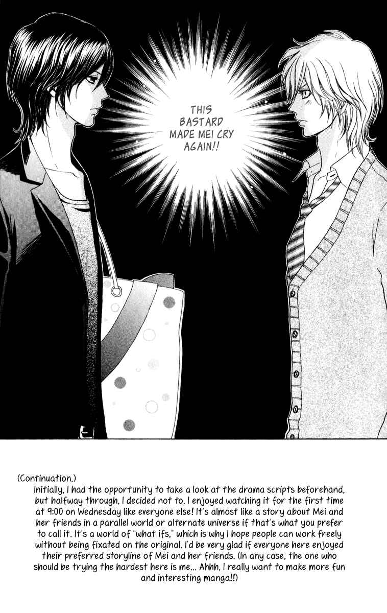 Page 5 Chapter 60 Mei-chans Butler