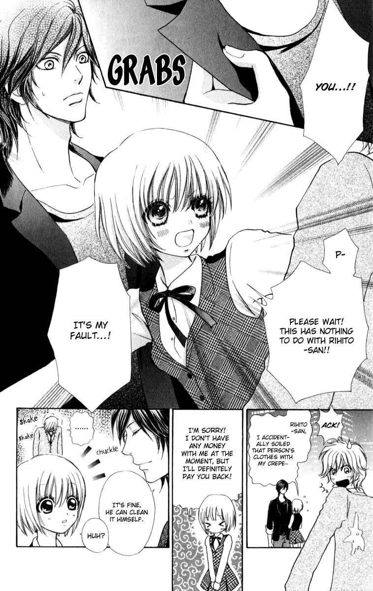 Page 6 Chapter 60 Mei-chans Butler