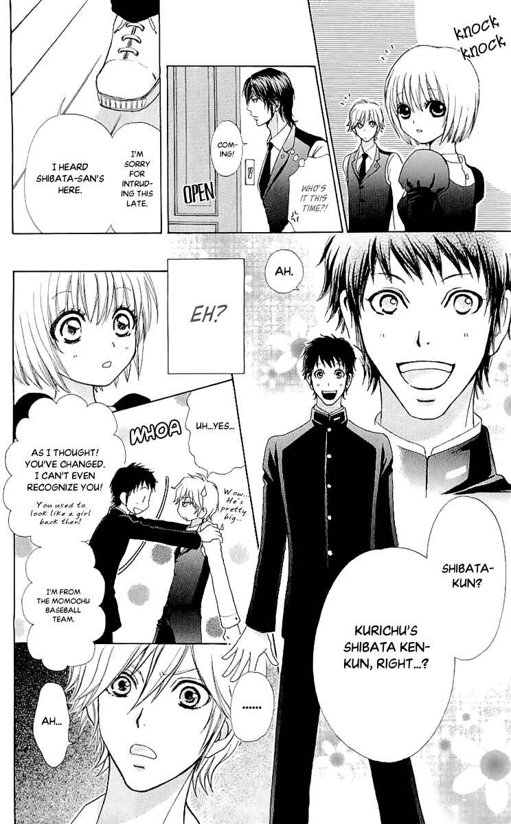 Page 13 Chapter 63 Mei-chans Butler