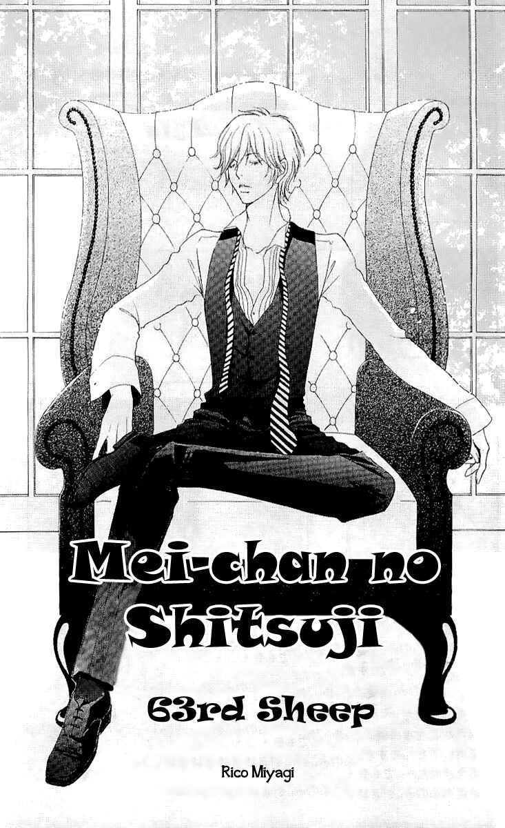 Page 4 Chapter 63 Mei-chans Butler