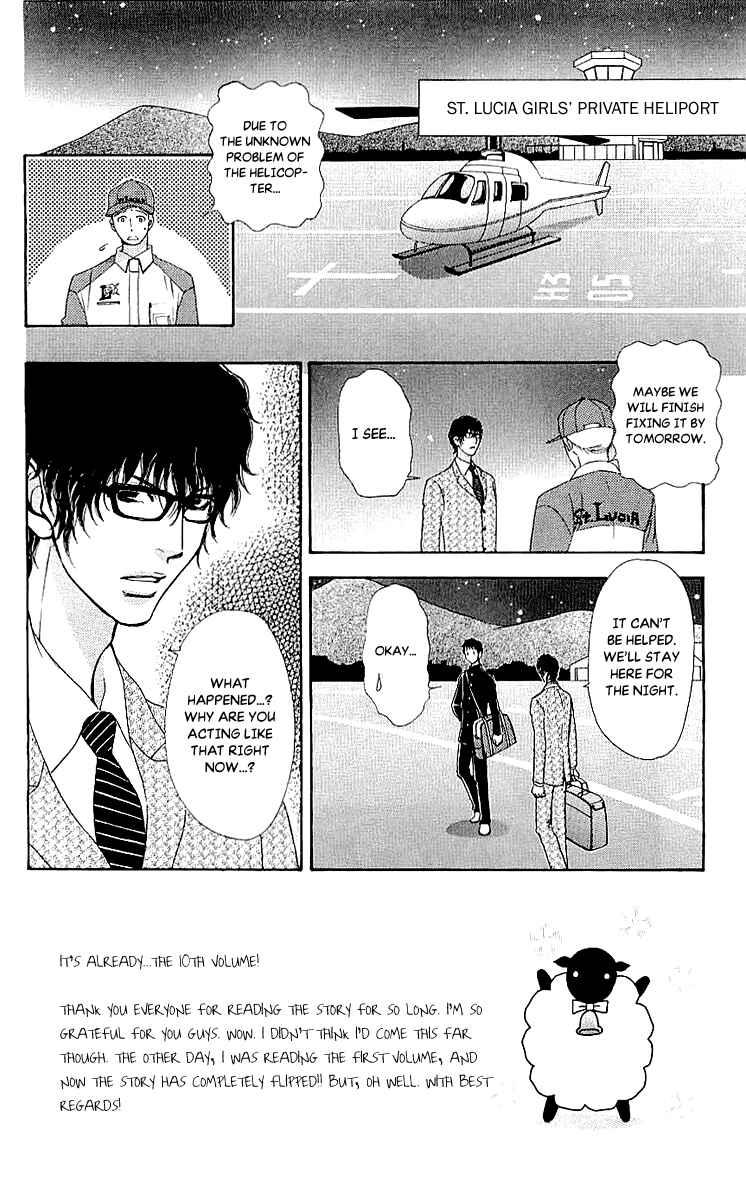 Page 5 Chapter 63 Mei-chans Butler