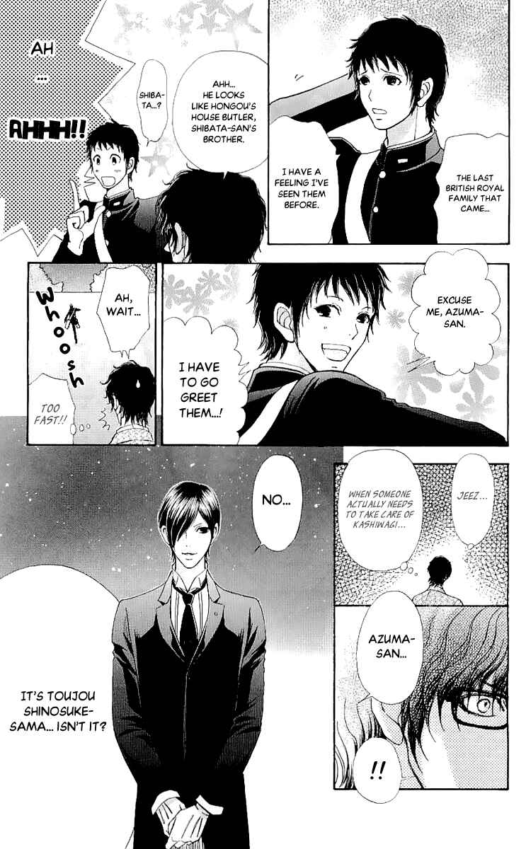 Page 6 Chapter 63 Mei-chans Butler