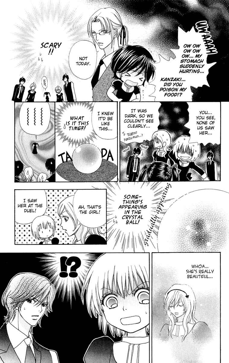 Page 15 Chapter 15 Mei-chans Butler