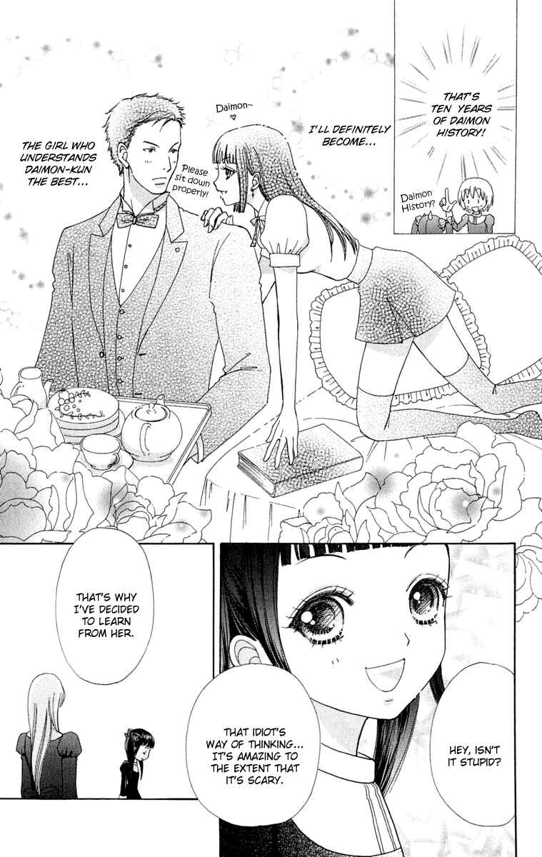 Page 25 Chapter 15 Mei-chans Butler