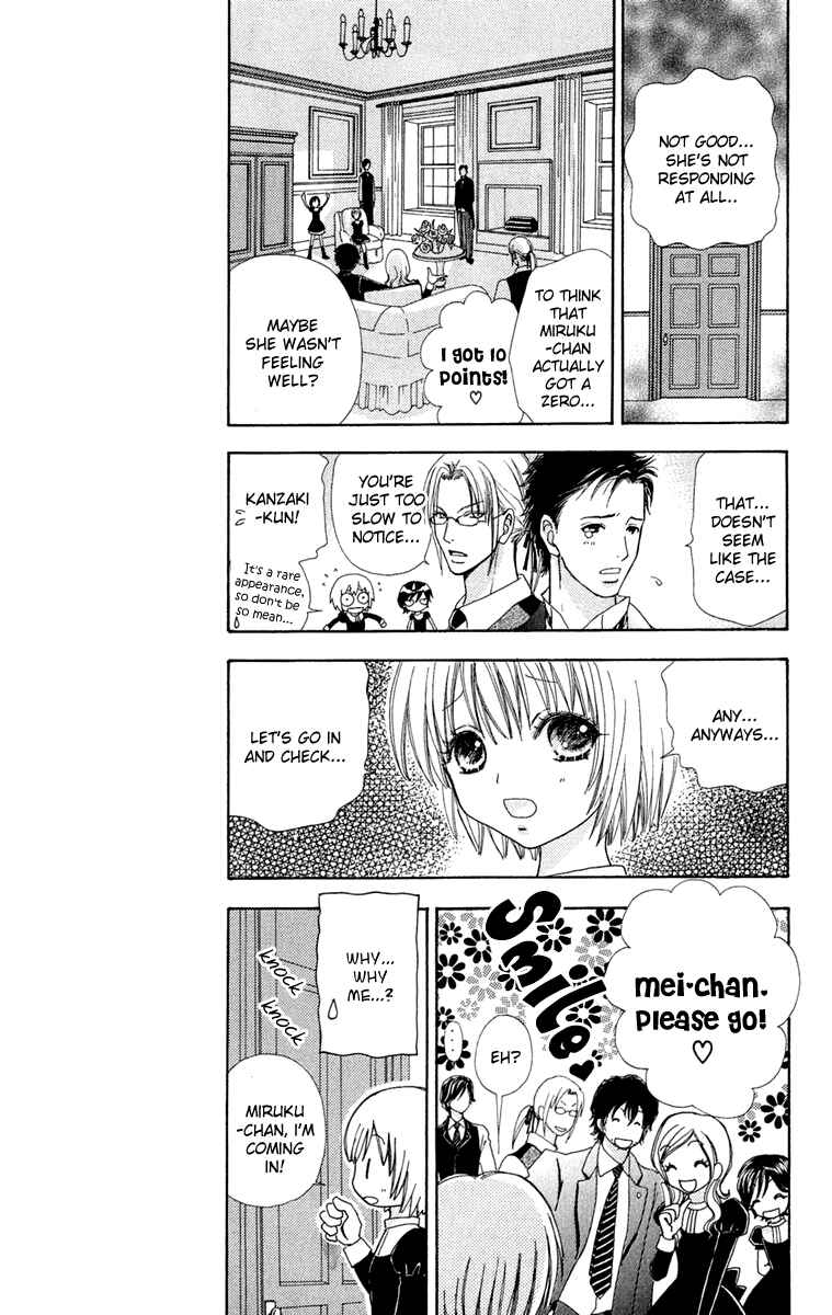 Page 9 Chapter 15 Mei-chans Butler