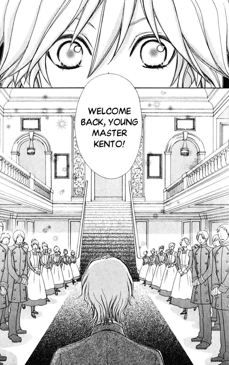 Page 12 Chapter 59 Mei-chans Butler
