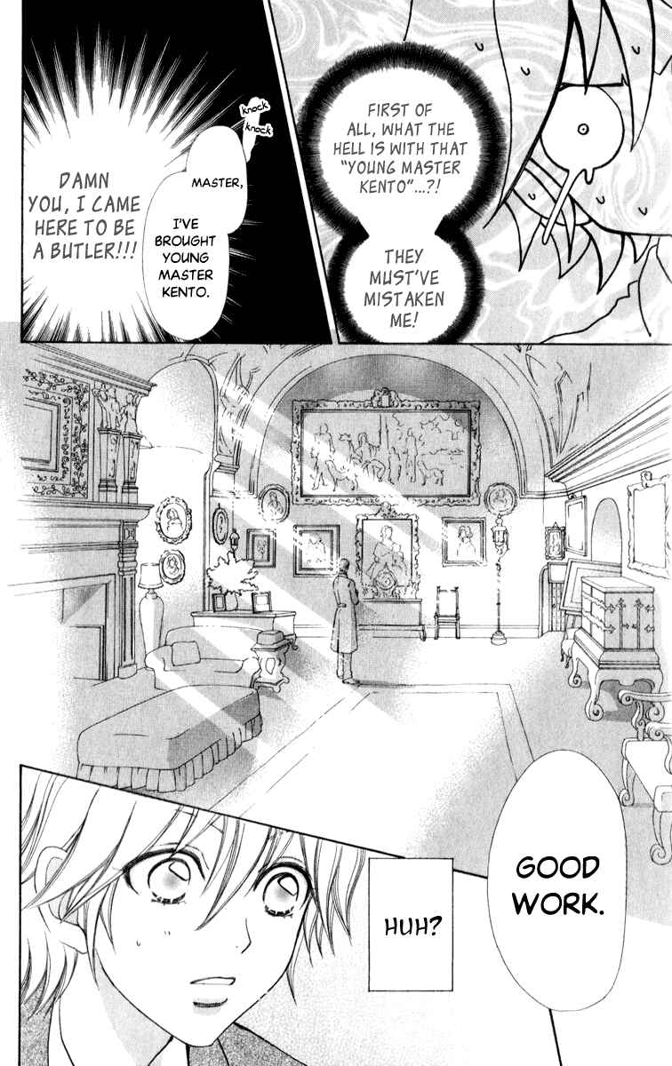 Page 15 Chapter 59 Mei-chans Butler