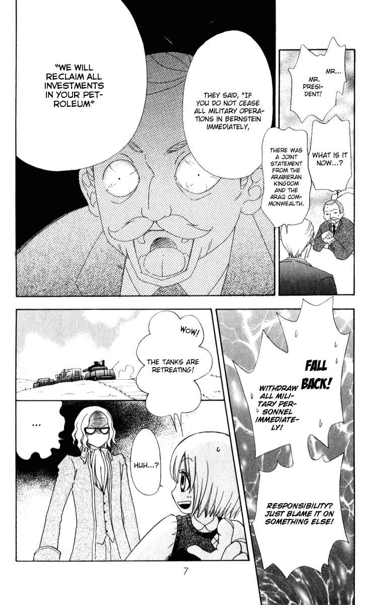 Page 10 Chapter 57 Mei-chans Butler